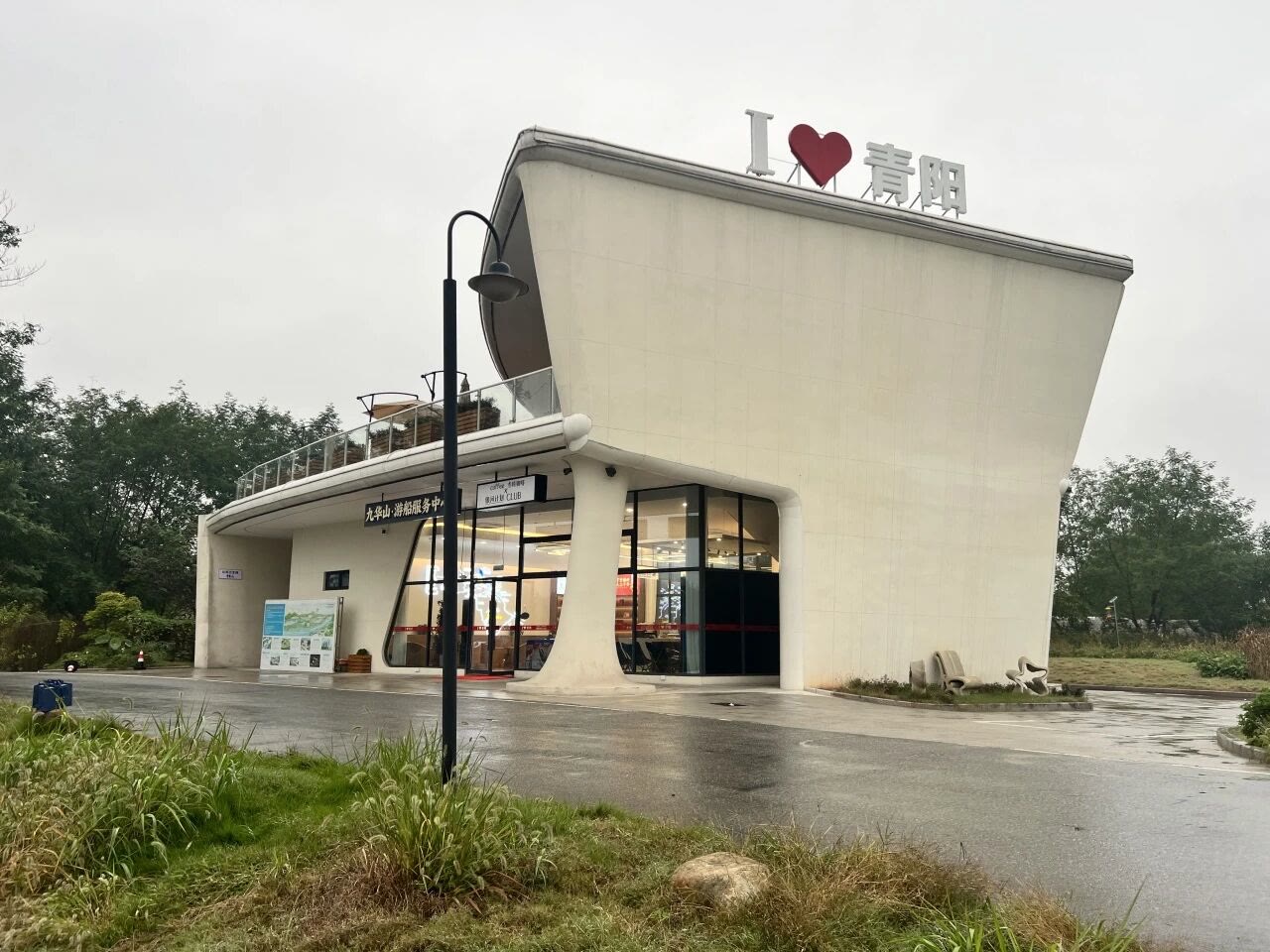 From an Abandoned Kiln Factory to a New Rural Landmark