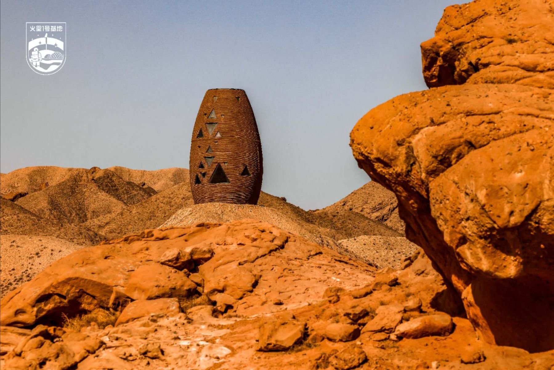 مارس هاوس 9